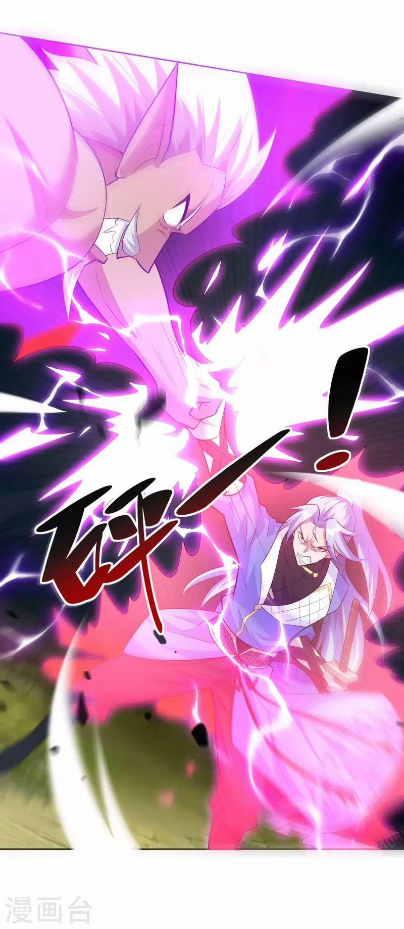 Trọng Sinh Sau Tám Vạn Năm 260 trang 20