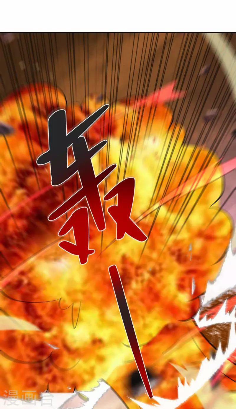 Trọng Sinh Sau Tám Vạn Năm 260 trang 29