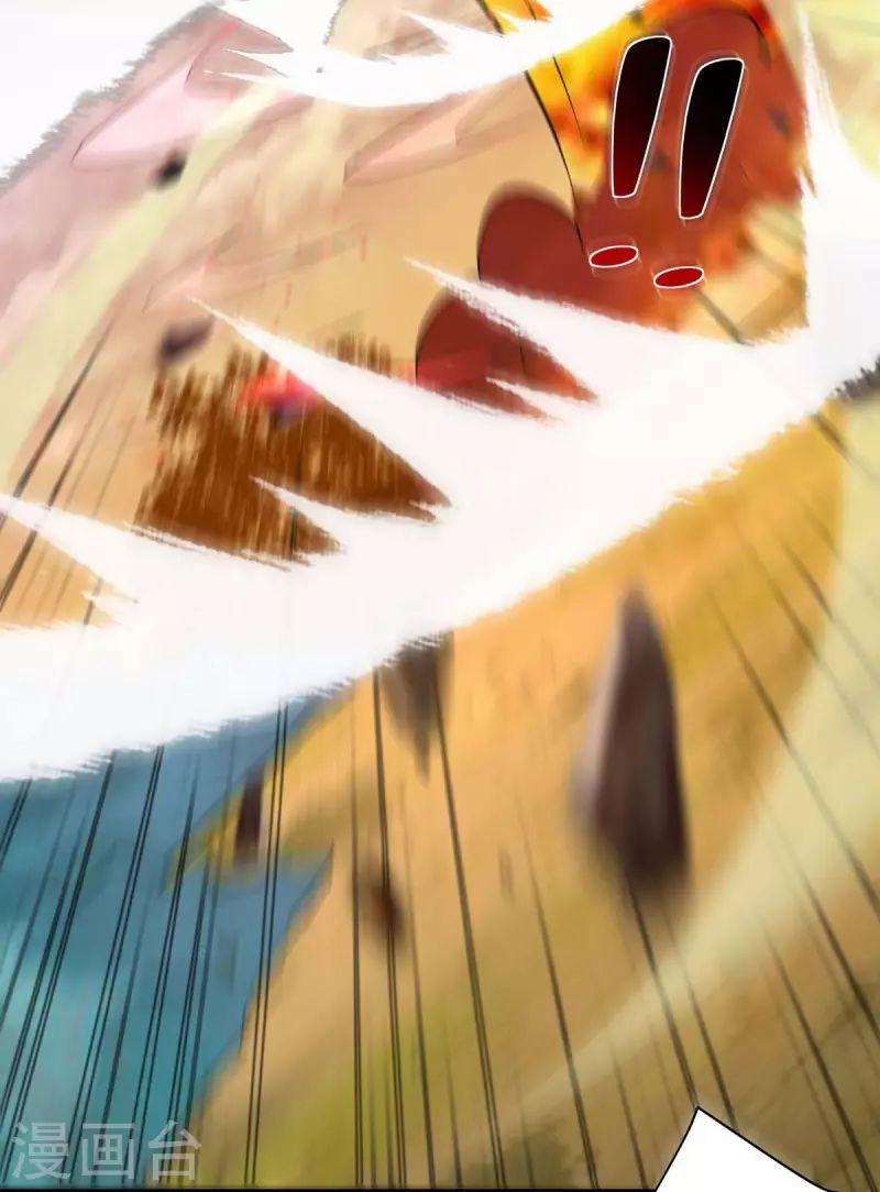 Trọng Sinh Sau Tám Vạn Năm 260 trang 30