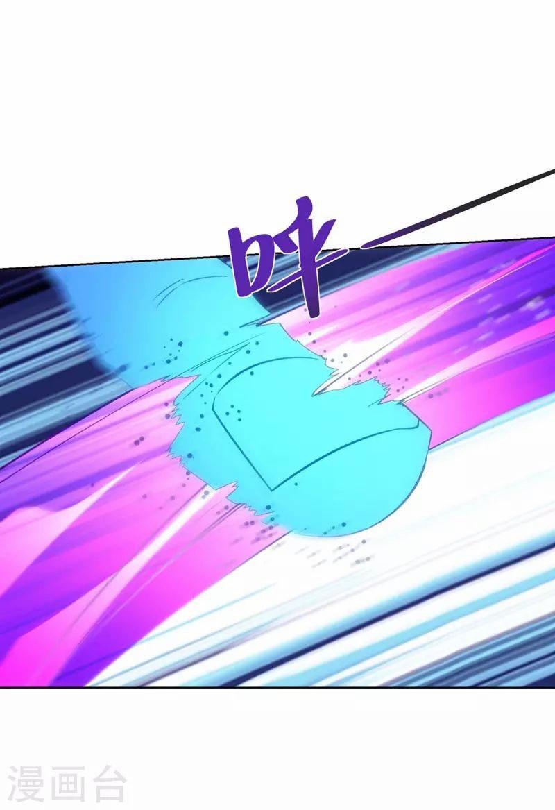 Trọng Sinh Sau Tám Vạn Năm 263 trang 20