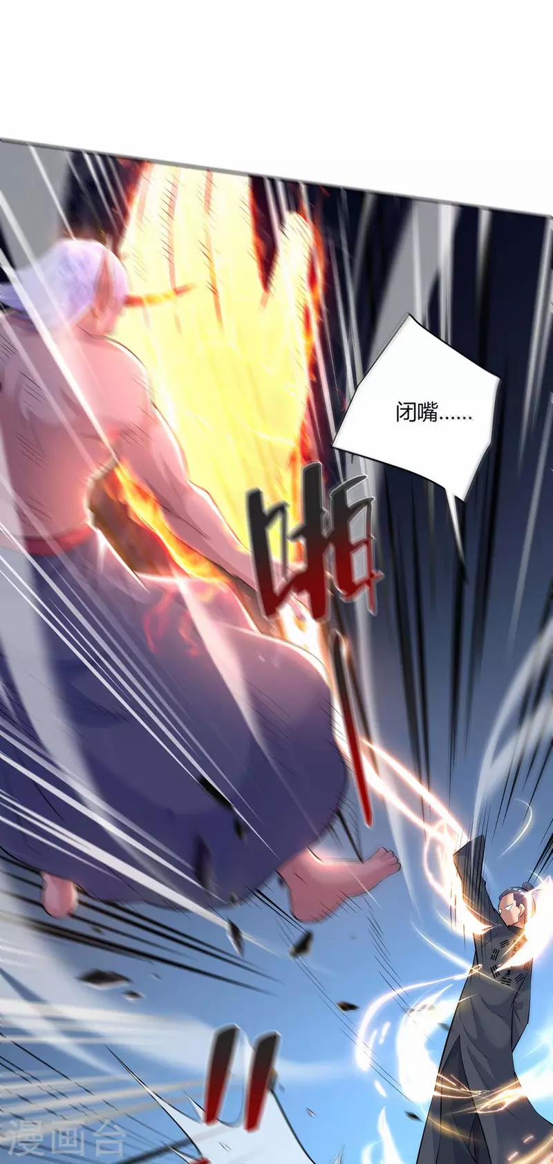 Trọng Sinh Sau Tám Vạn Năm 264 trang 11