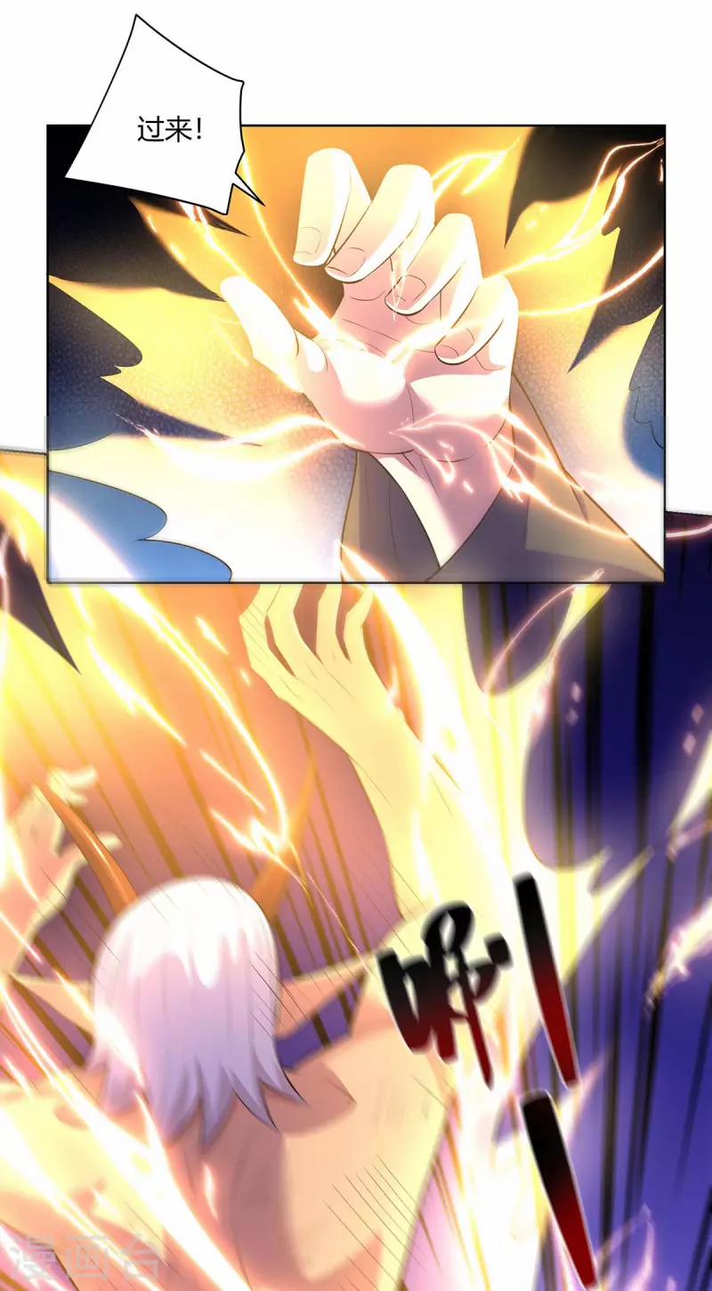 Trọng Sinh Sau Tám Vạn Năm 264 trang 17