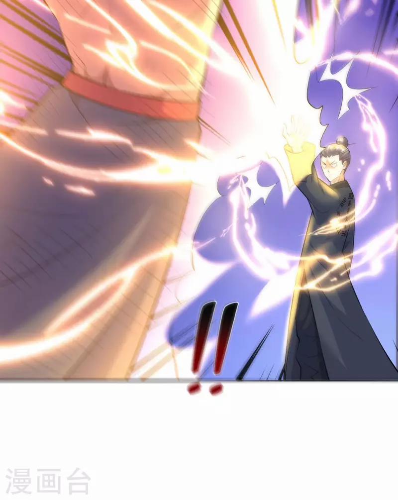 Trọng Sinh Sau Tám Vạn Năm 264 trang 18