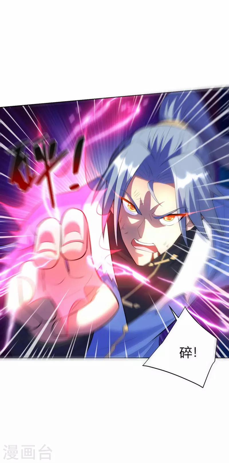 Trọng Sinh Sau Tám Vạn Năm 264 trang 21