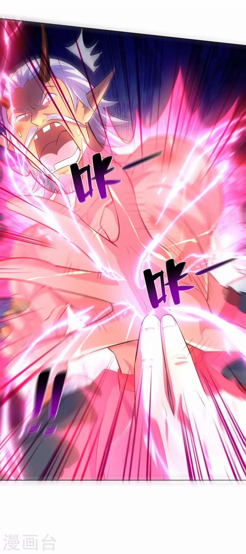 Trọng Sinh Sau Tám Vạn Năm 264 trang 22