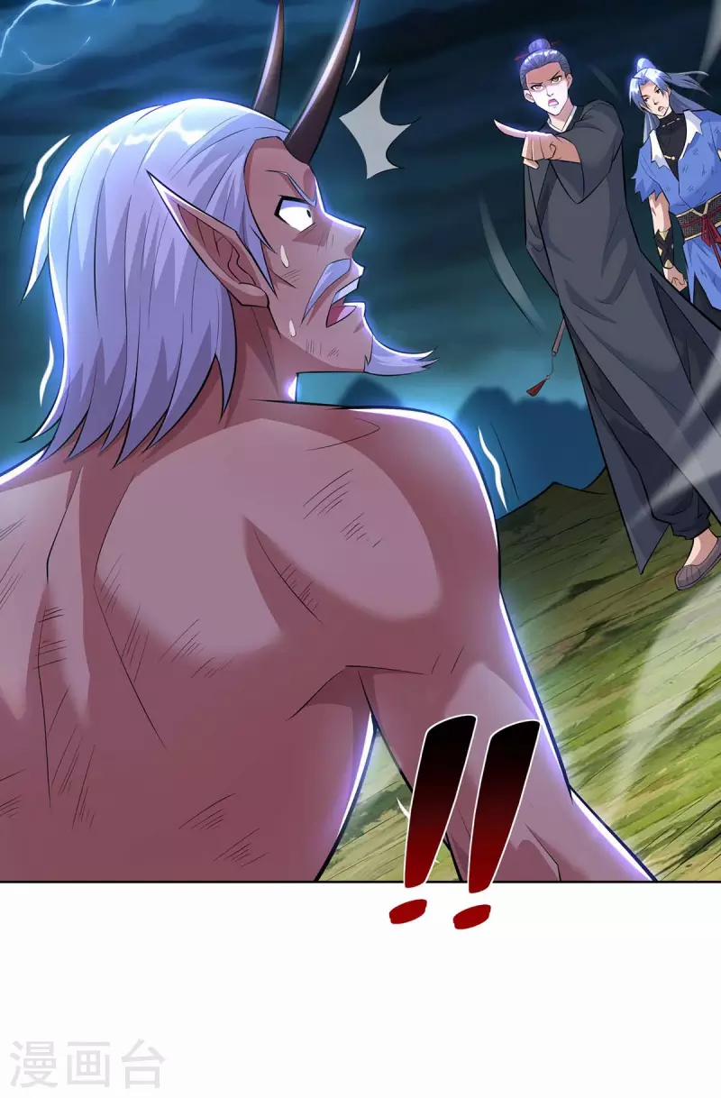 Trọng Sinh Sau Tám Vạn Năm 264 trang 9