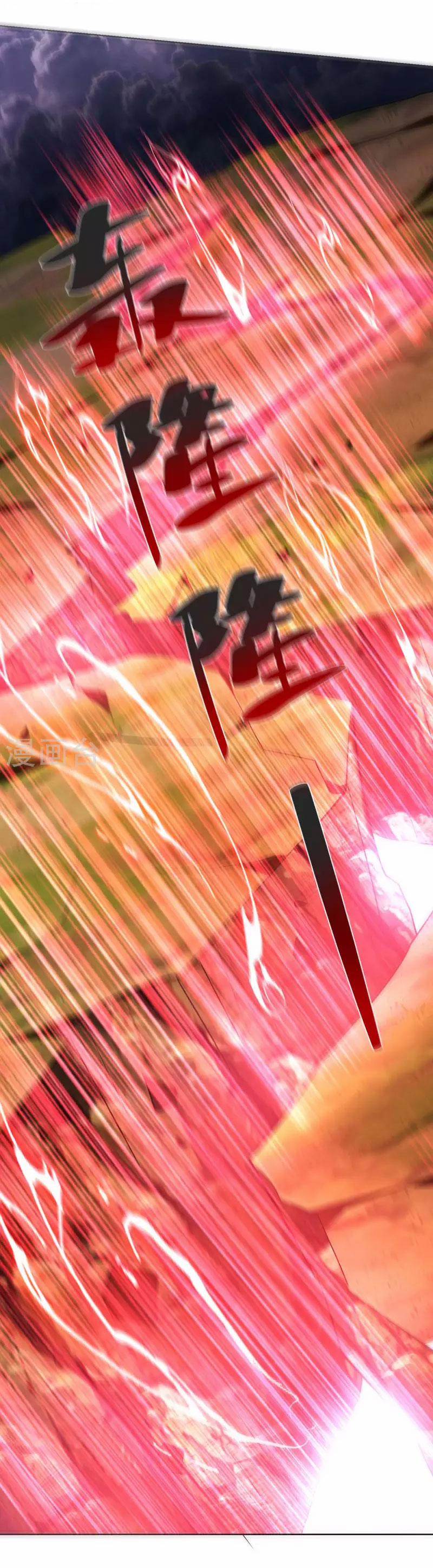 Trọng Sinh Sau Tám Vạn Năm 266 trang 12