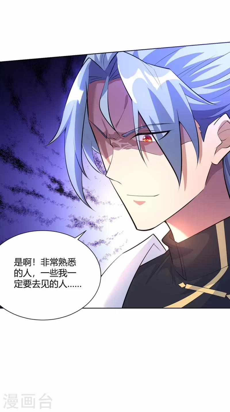 Trọng Sinh Sau Tám Vạn Năm 268 trang 10