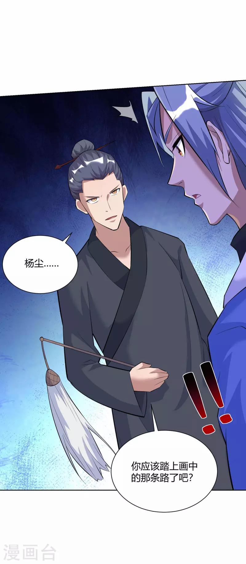 Trọng Sinh Sau Tám Vạn Năm 268 trang 15