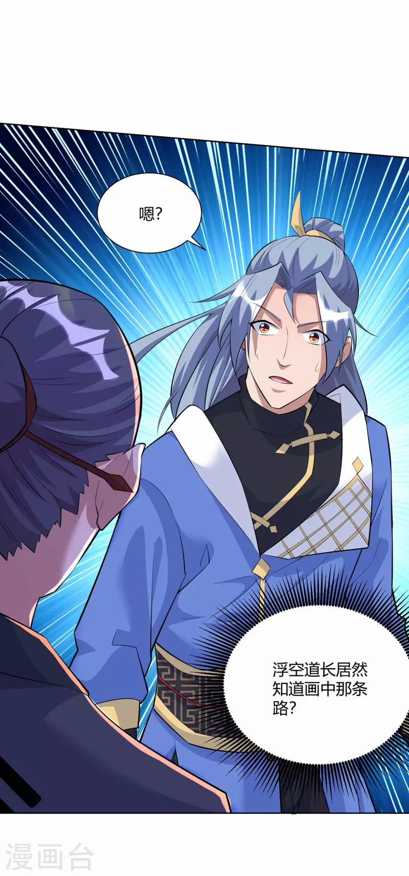 Trọng Sinh Sau Tám Vạn Năm 268 trang 16