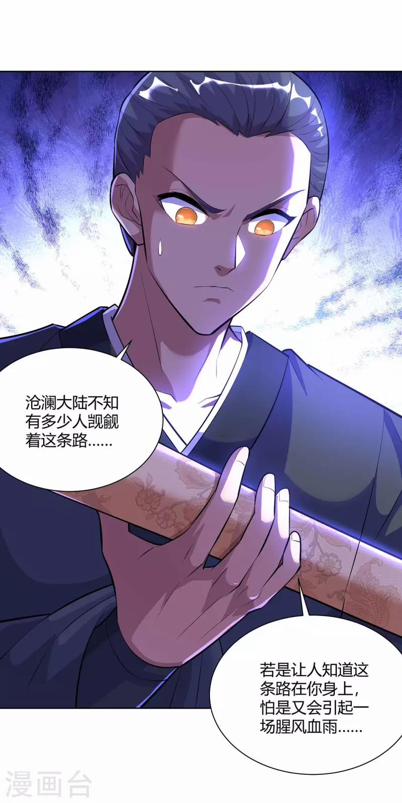 Trọng Sinh Sau Tám Vạn Năm 268 trang 20