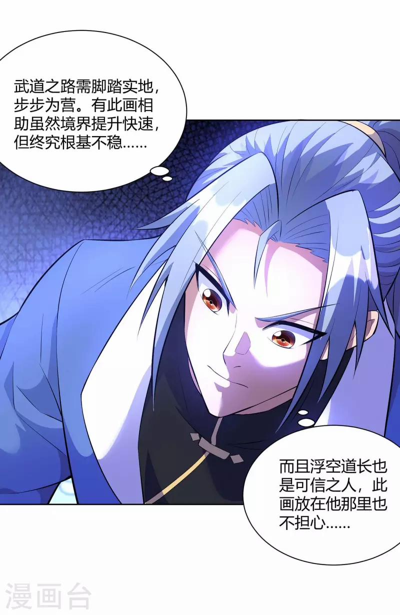 Trọng Sinh Sau Tám Vạn Năm 268 trang 23