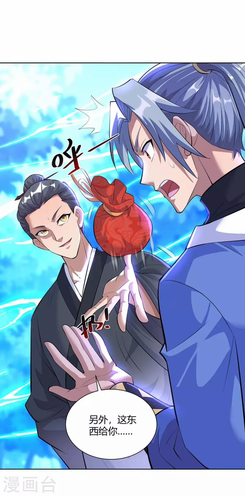 Trọng Sinh Sau Tám Vạn Năm 268 trang 24