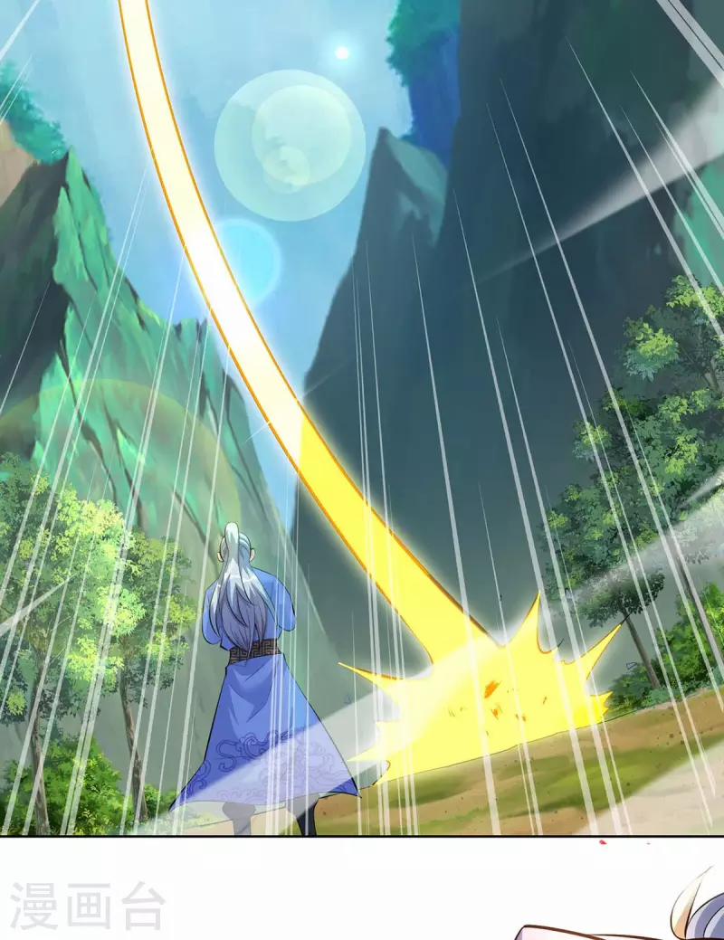 Trọng Sinh Sau Tám Vạn Năm 268 trang 27