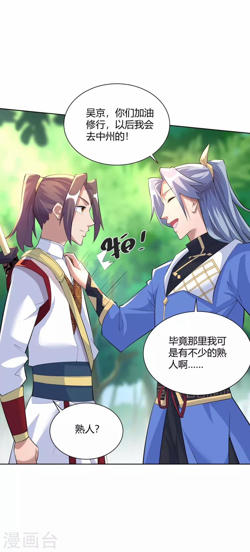 Trọng Sinh Sau Tám Vạn Năm 268 trang 9