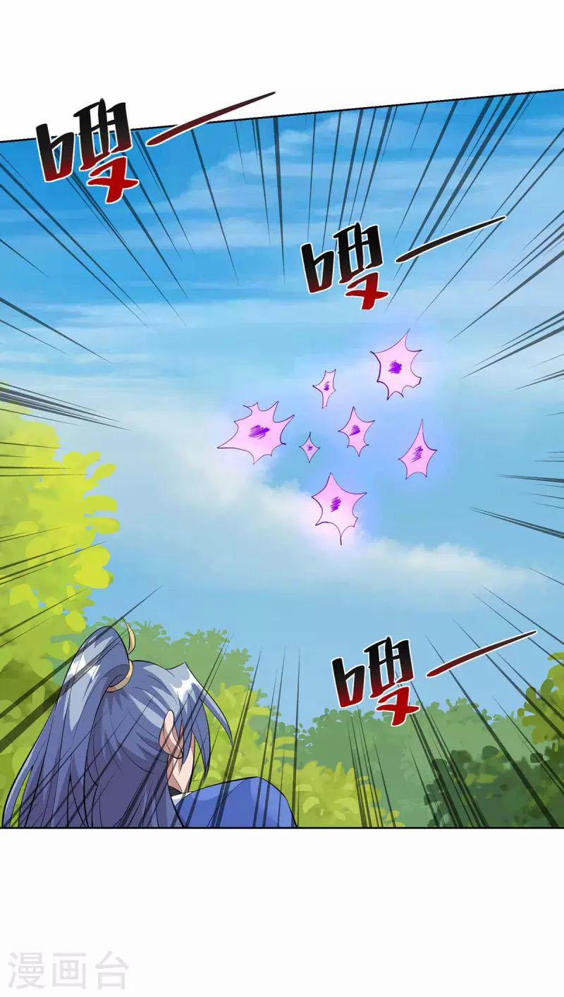 Trọng Sinh Sau Tám Vạn Năm 270 trang 12