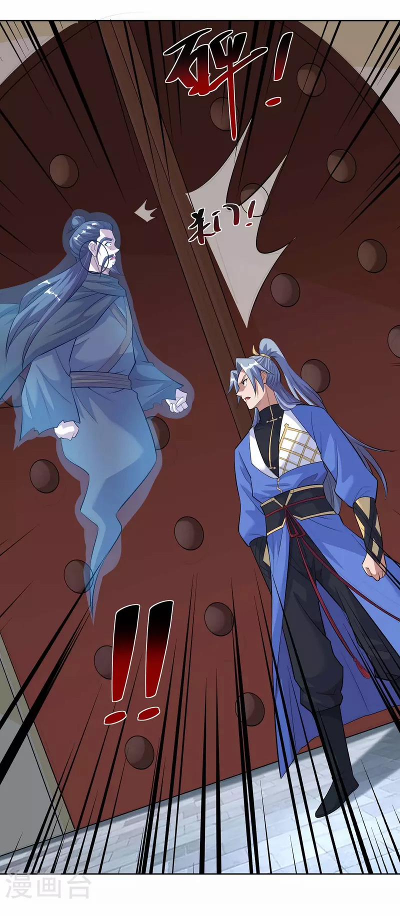 Trọng Sinh Sau Tám Vạn Năm 273 trang 17