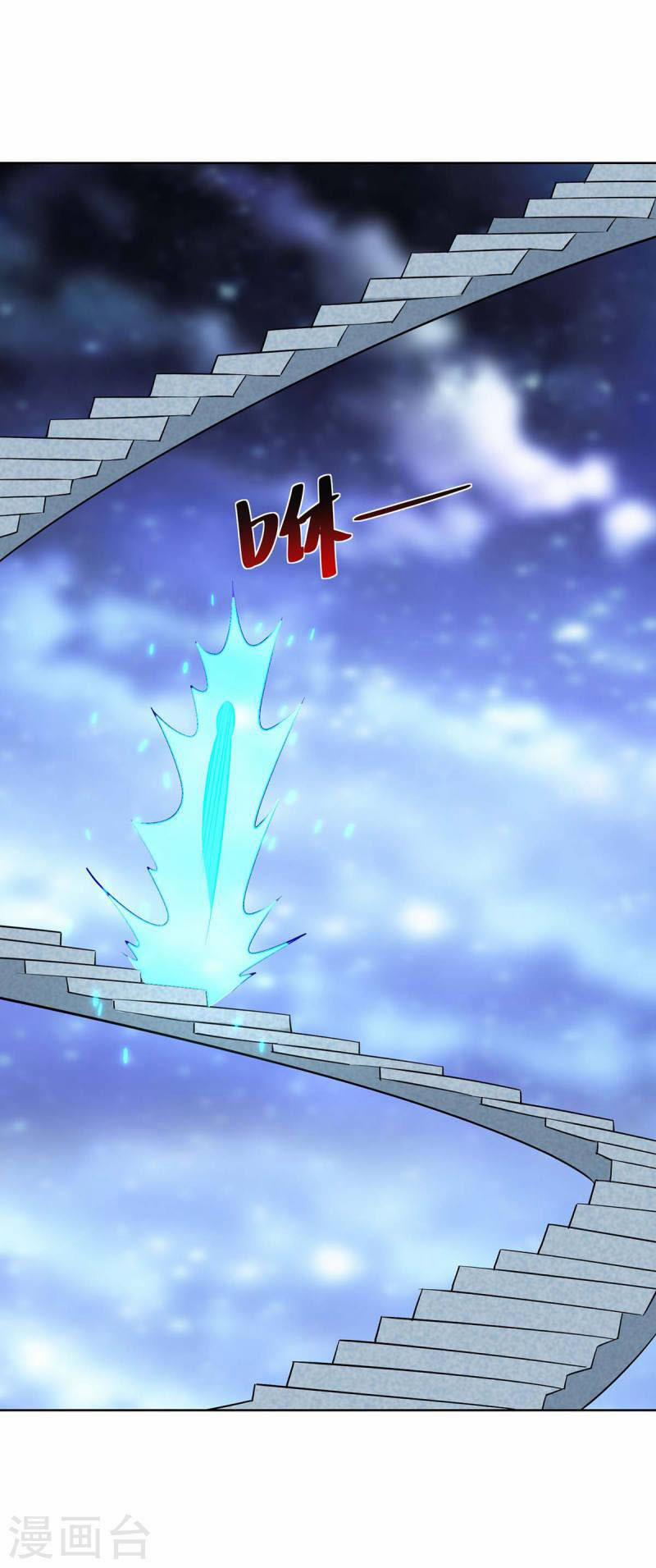 Trọng Sinh Sau Tám Vạn Năm 288 trang 5