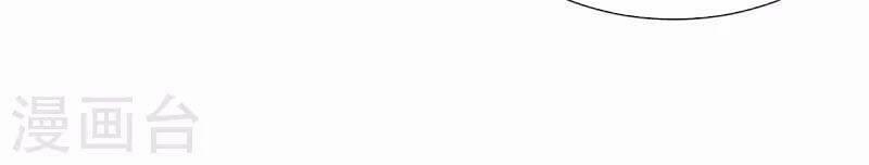 Trọng Sinh Sau Tám Vạn Năm 303 trang 8