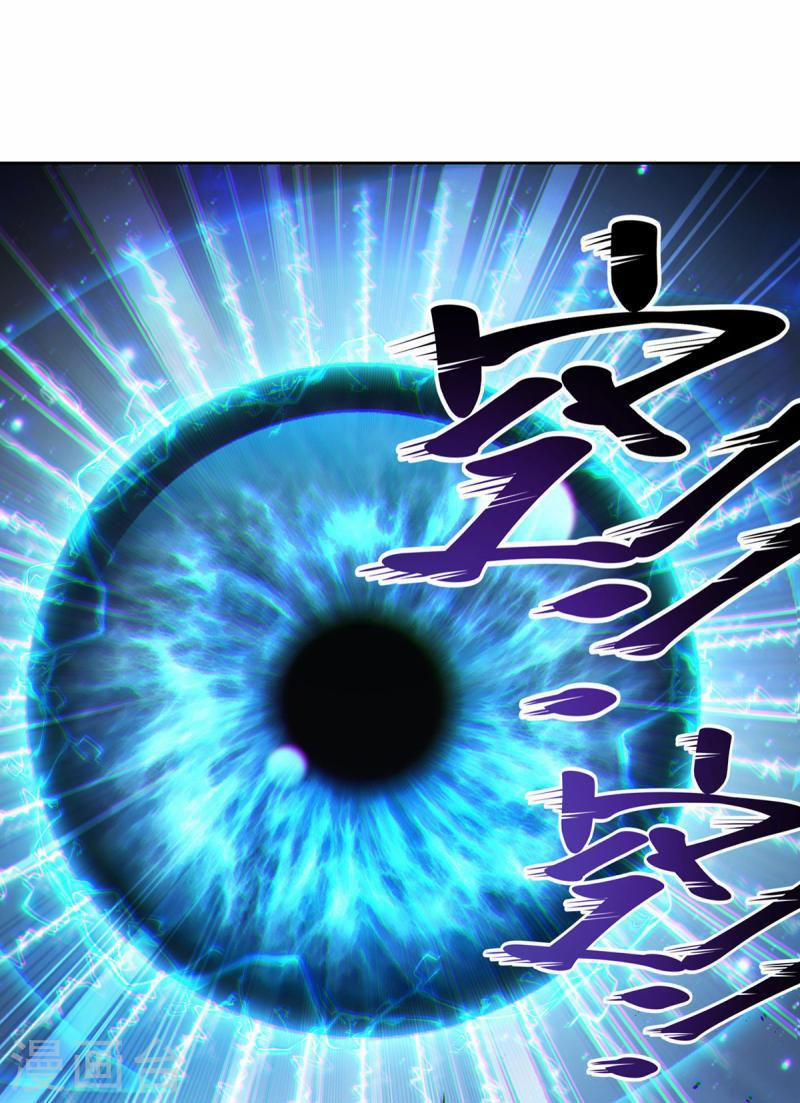 Trọng Sinh Sau Tám Vạn Năm 337 trang 13