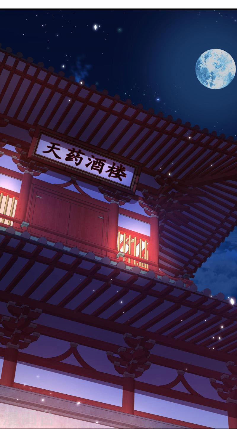 Trọng Sinh Sau Tám Vạn Năm 343 trang 20