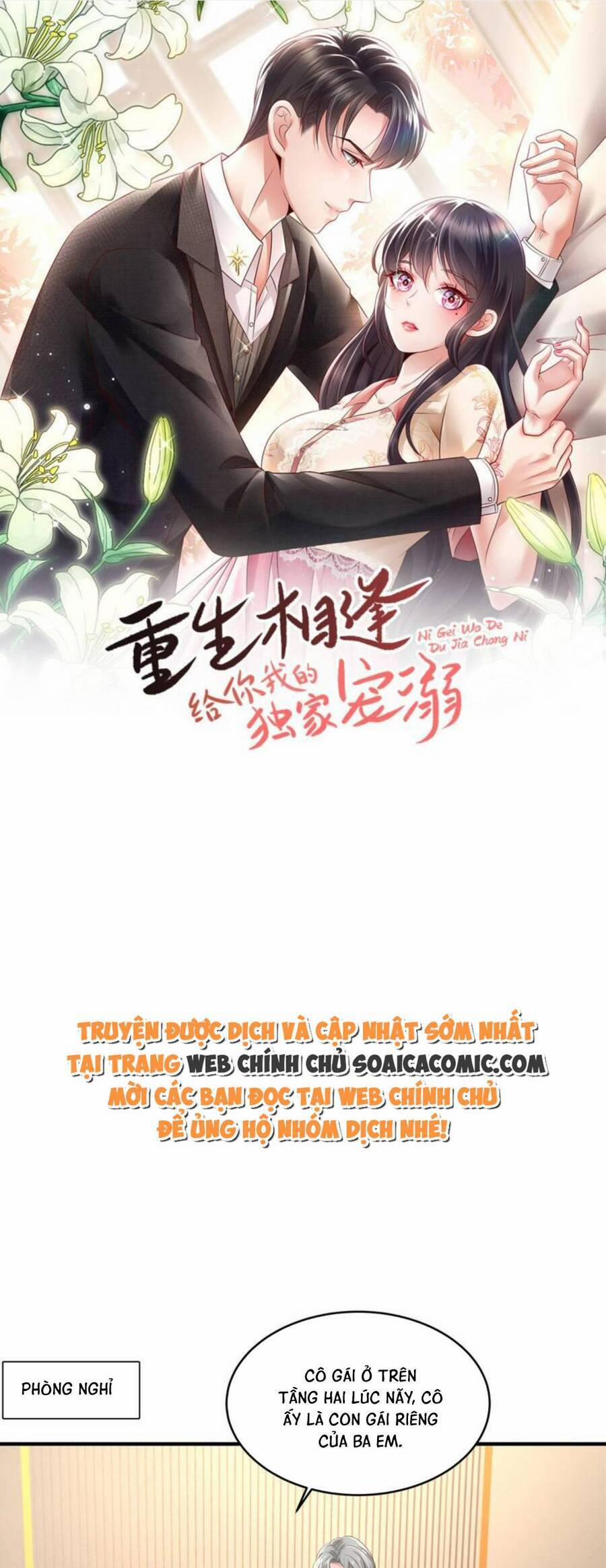 Trọng Sinh Trở Lại: Sủng Nịch Độc Nhất Vô Nhị 292 trang 0