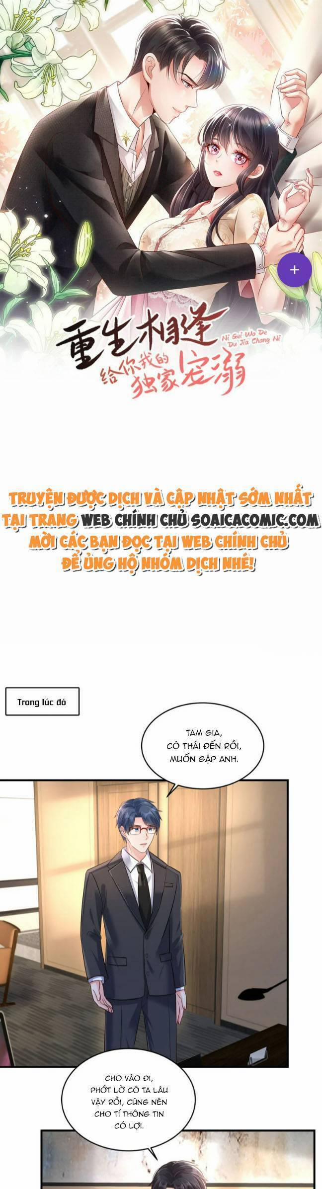 Trọng Sinh Trở Lại: Sủng Nịch Độc Nhất Vô Nhị 308 trang 0