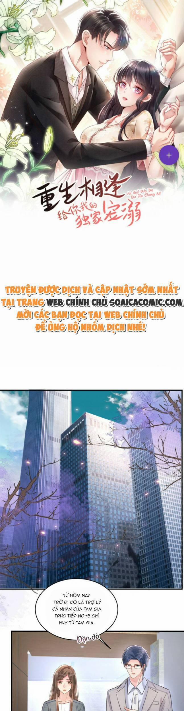 Trọng Sinh Trở Lại: Sủng Nịch Độc Nhất Vô Nhị 310 trang 0