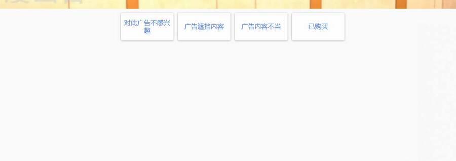 Trọng Sinh Trở Lại: Sủng Nịch Độc Nhất Vô Nhị 313 trang 12