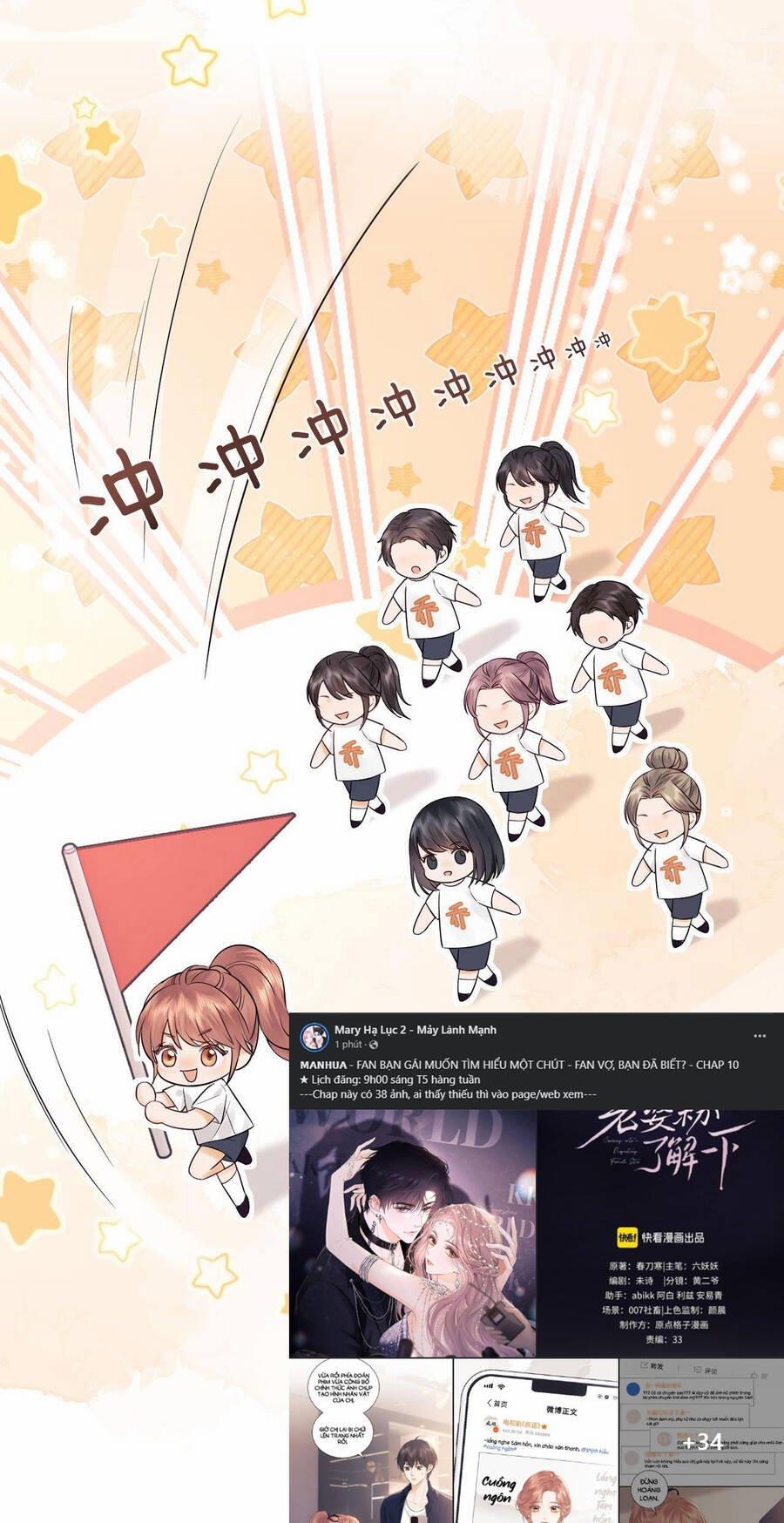 Trọng Sinh Trở Thành Fan” Vợ ” Của Thần Tượng 10.1 trang 11