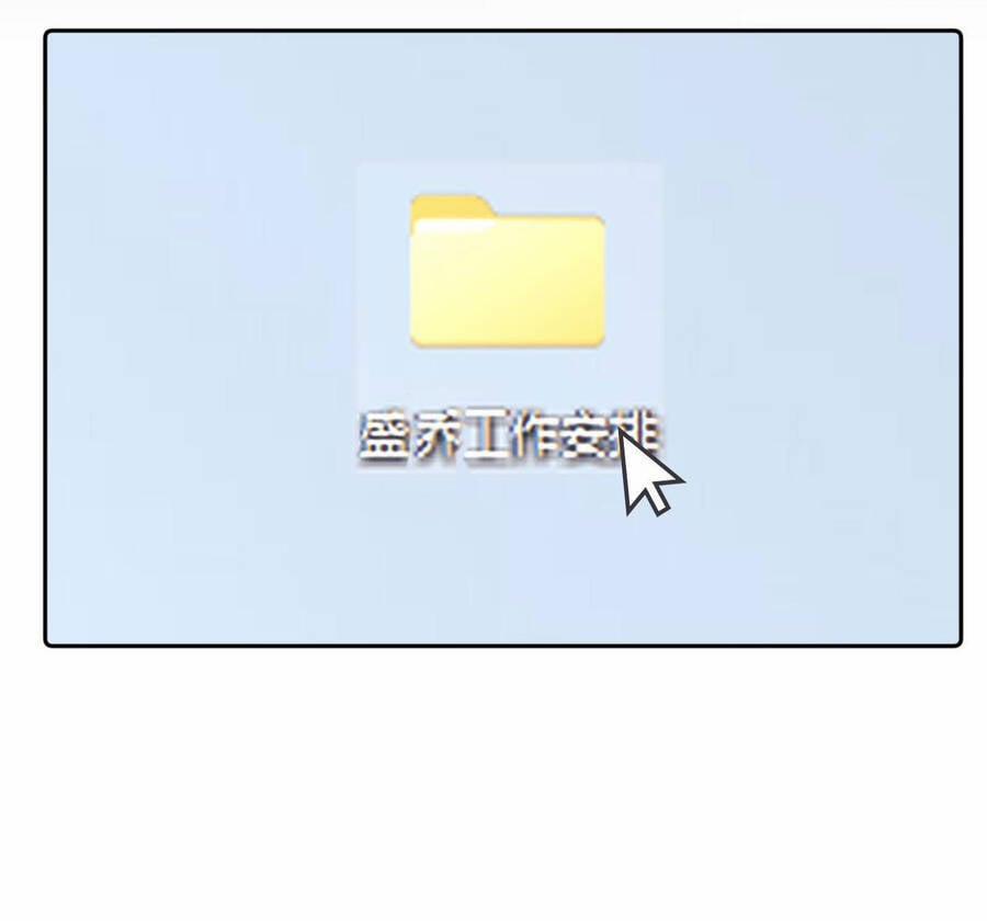 Trọng Sinh Trở Thành Fan” Vợ ” Của Thần Tượng 10.1 trang 17