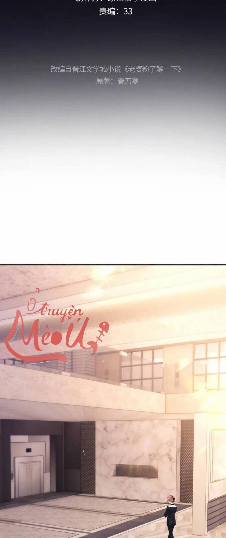 Trọng Sinh Trở Thành Fan” Vợ ” Của Thần Tượng 11 trang 1