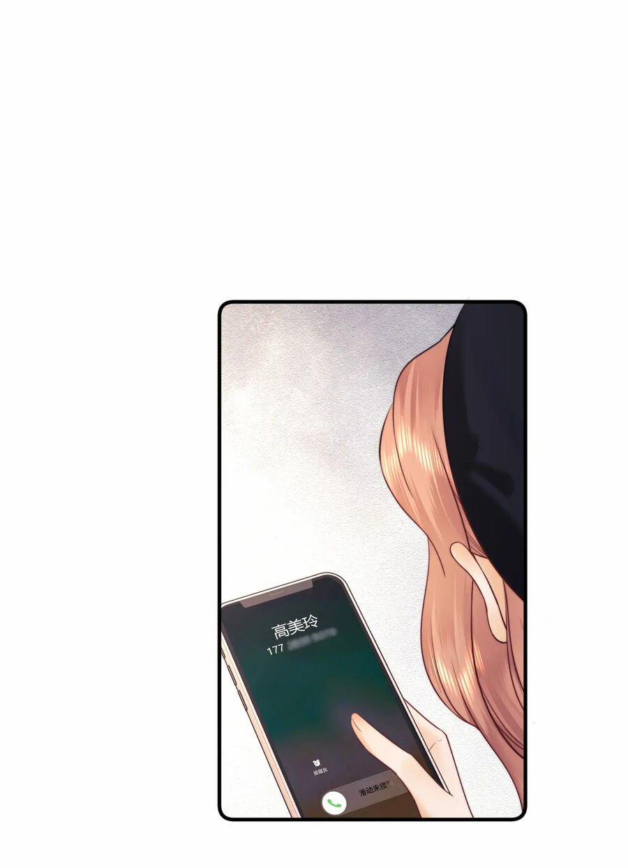 Trọng Sinh Trở Thành Fan” Vợ ” Của Thần Tượng 14.2 trang 17