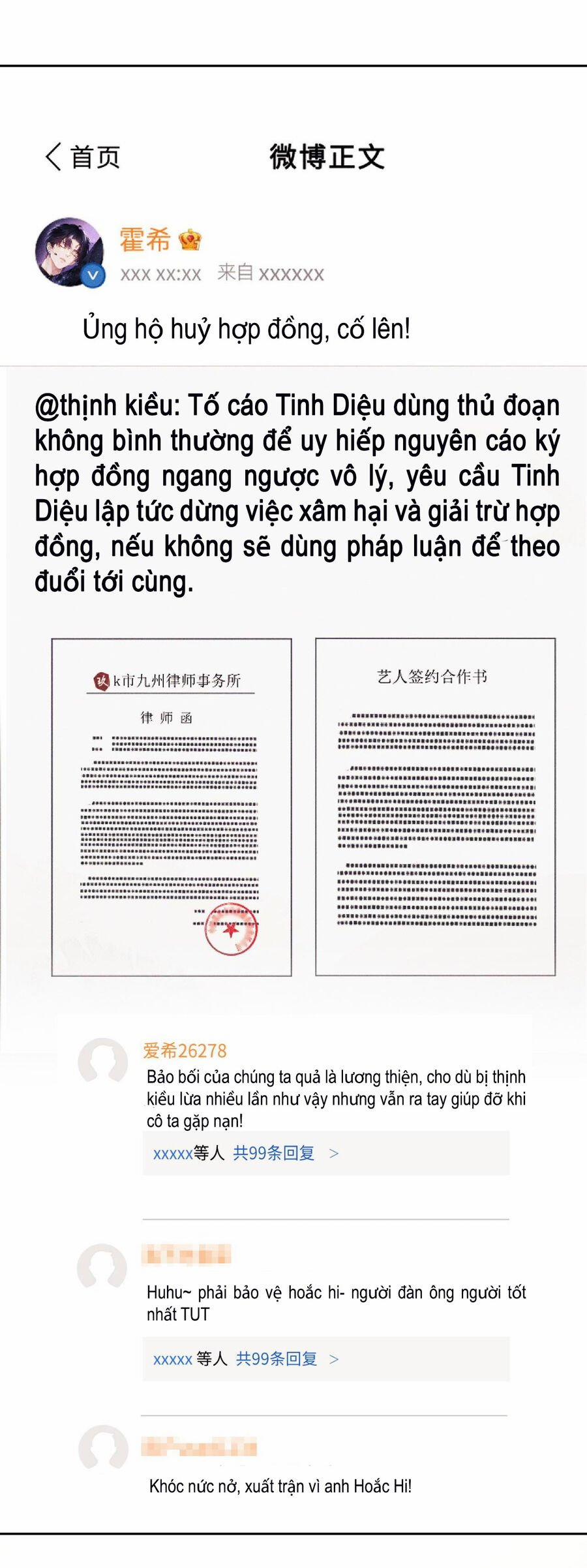 Trọng Sinh Trở Thành Fan” Vợ ” Của Thần Tượng 15.2 trang 10