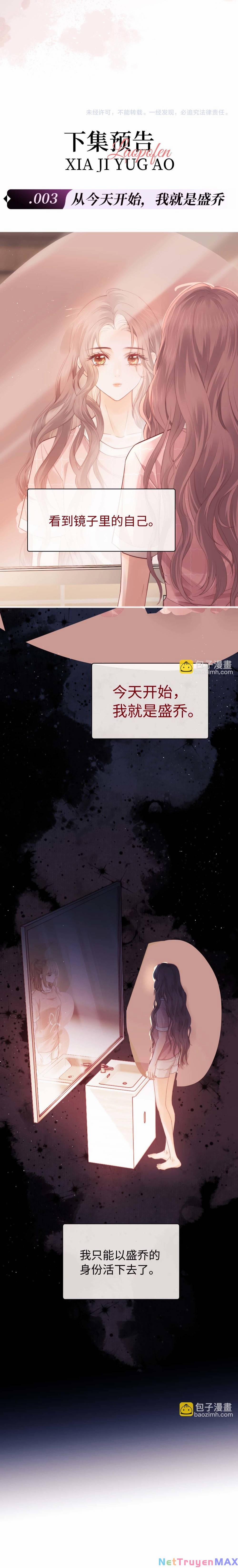 Trọng Sinh Trở Thành Fan” Vợ ” Của Thần Tượng 2 trang 11