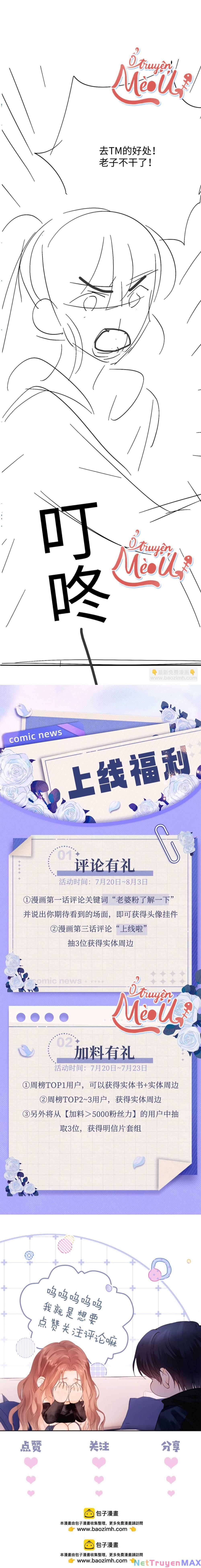 Trọng Sinh Trở Thành Fan” Vợ ” Của Thần Tượng 3 trang 13