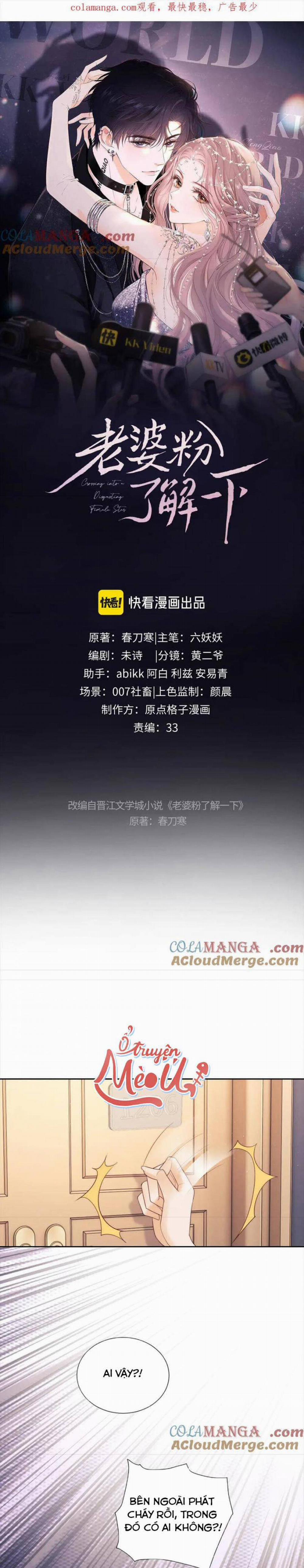 Trọng Sinh Trở Thành Fan” Vợ ” Của Thần Tượng 48 trang 0