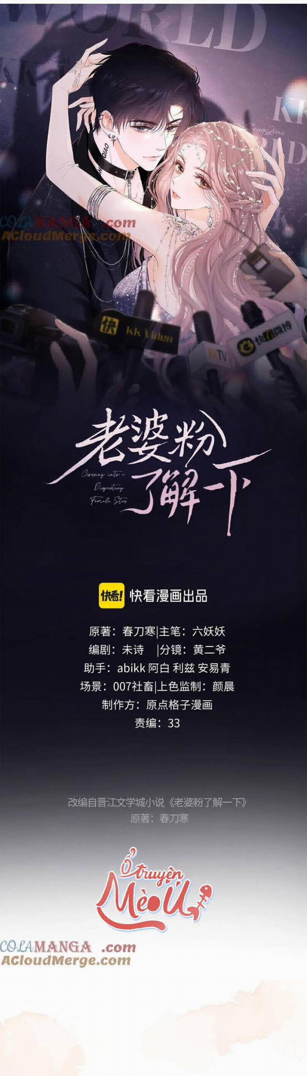 Trọng Sinh Trở Thành Fan” Vợ ” Của Thần Tượng 49 trang 0