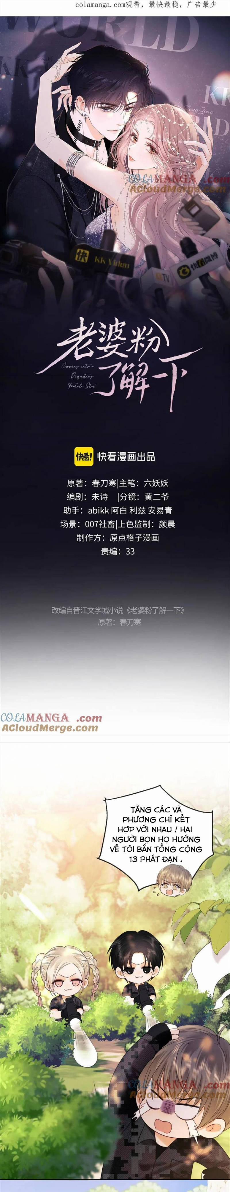 Trọng Sinh Trở Thành Fan” Vợ ” Của Thần Tượng 53 trang 0