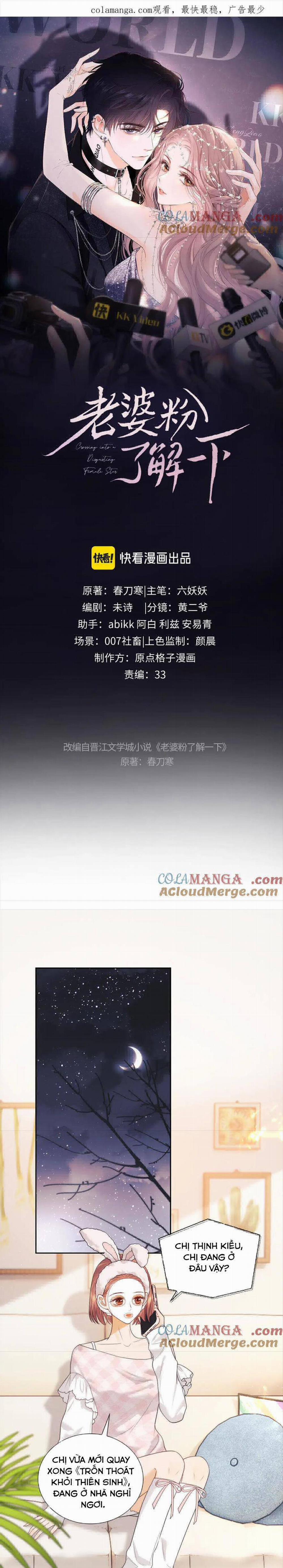 Trọng Sinh Trở Thành Fan” Vợ ” Của Thần Tượng 60 trang 0