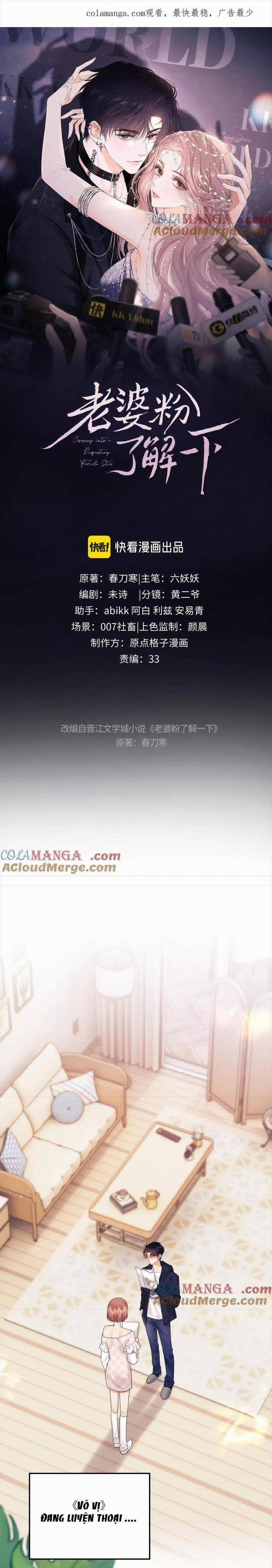 Trọng Sinh Trở Thành Fan” Vợ ” Của Thần Tượng 61 trang 0