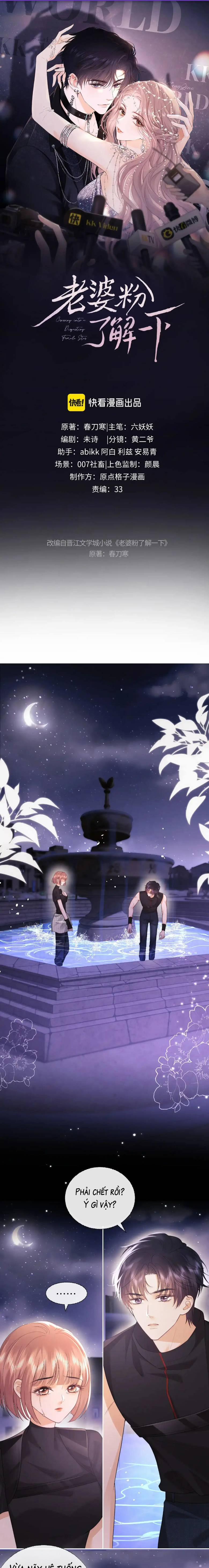 Trọng Sinh Trở Thành Fan” Vợ ” Của Thần Tượng 69 trang 0