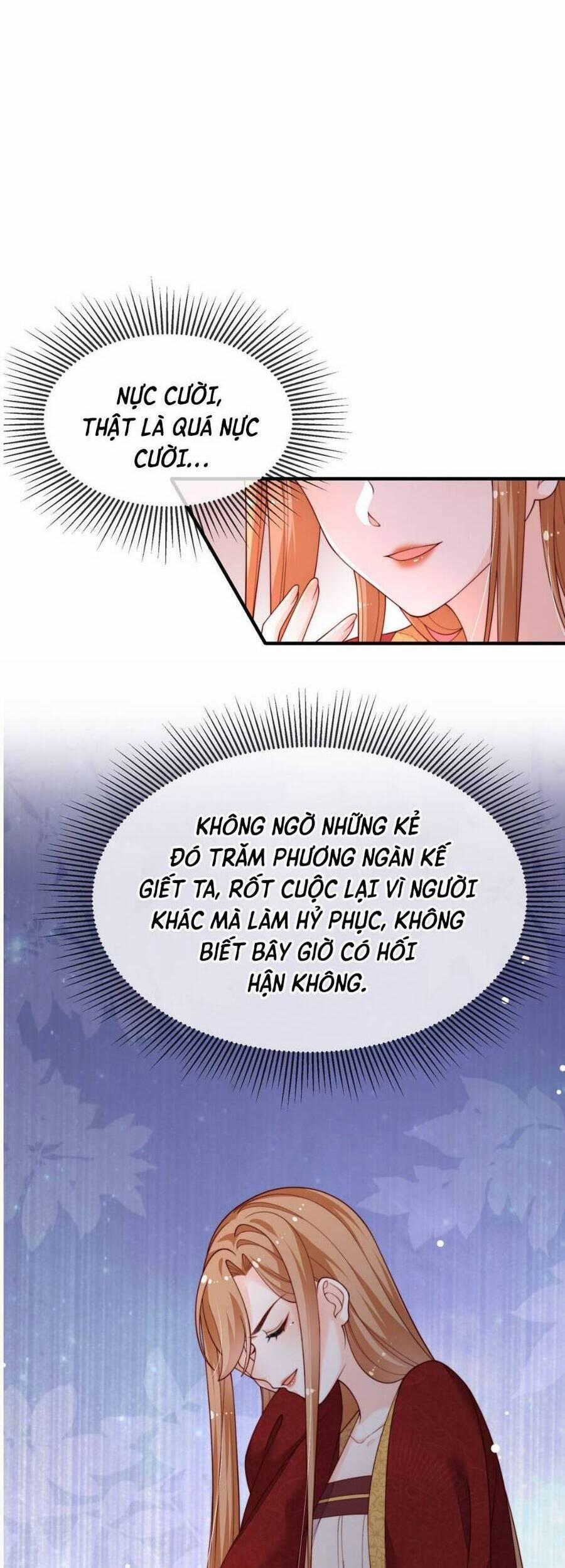 Trọng Sinh Trở Thành Hoàng Hậu Độc Ác Của Kẻ Thù 1 trang 19