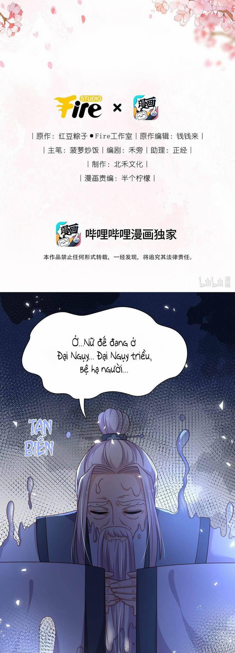 Trọng Sinh Trở Thành Hoàng Hậu Độc Ác Của Kẻ Thù 11 trang 0