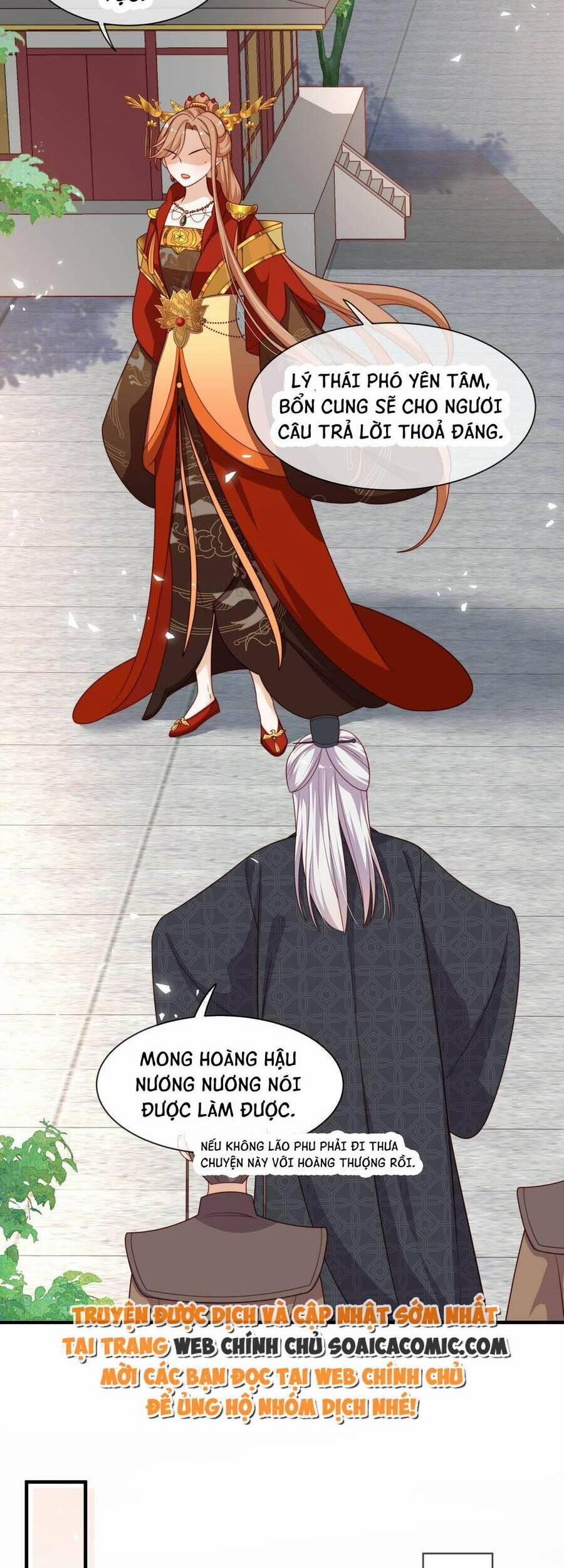 Trọng Sinh Trở Thành Hoàng Hậu Độc Ác Của Kẻ Thù 12 trang 38