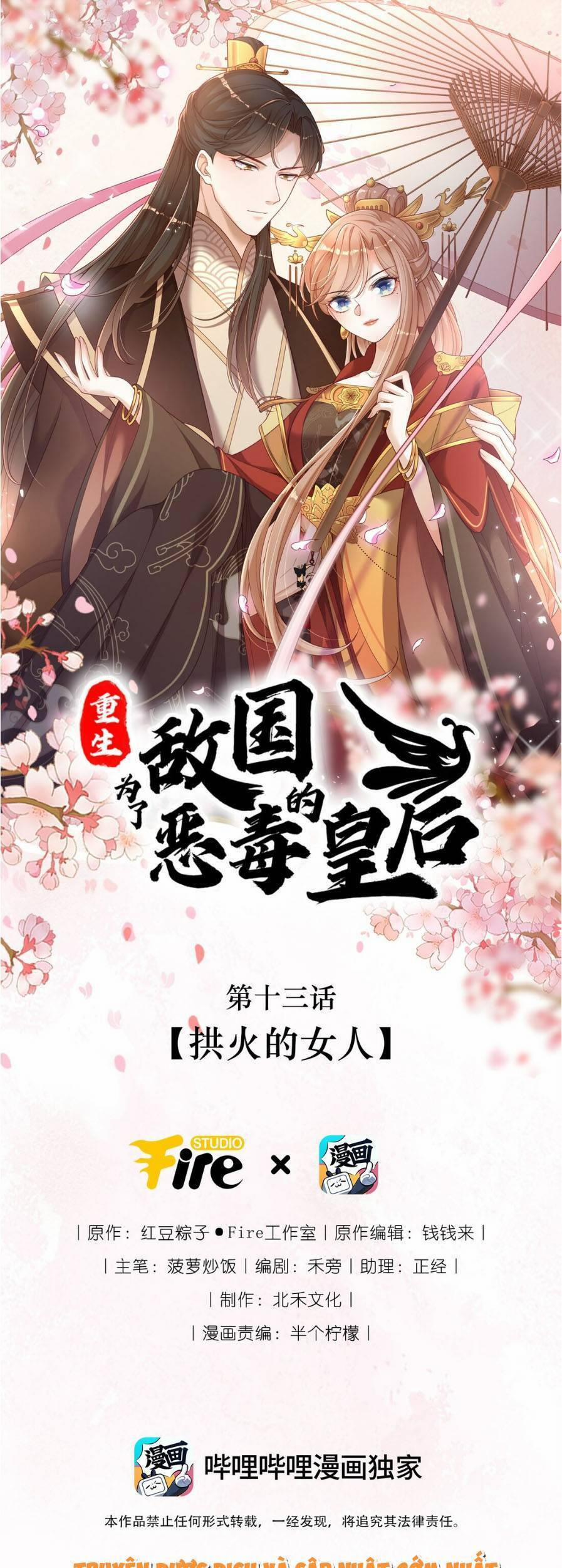 Trọng Sinh Trở Thành Hoàng Hậu Độc Ác Của Kẻ Thù 13 trang 0