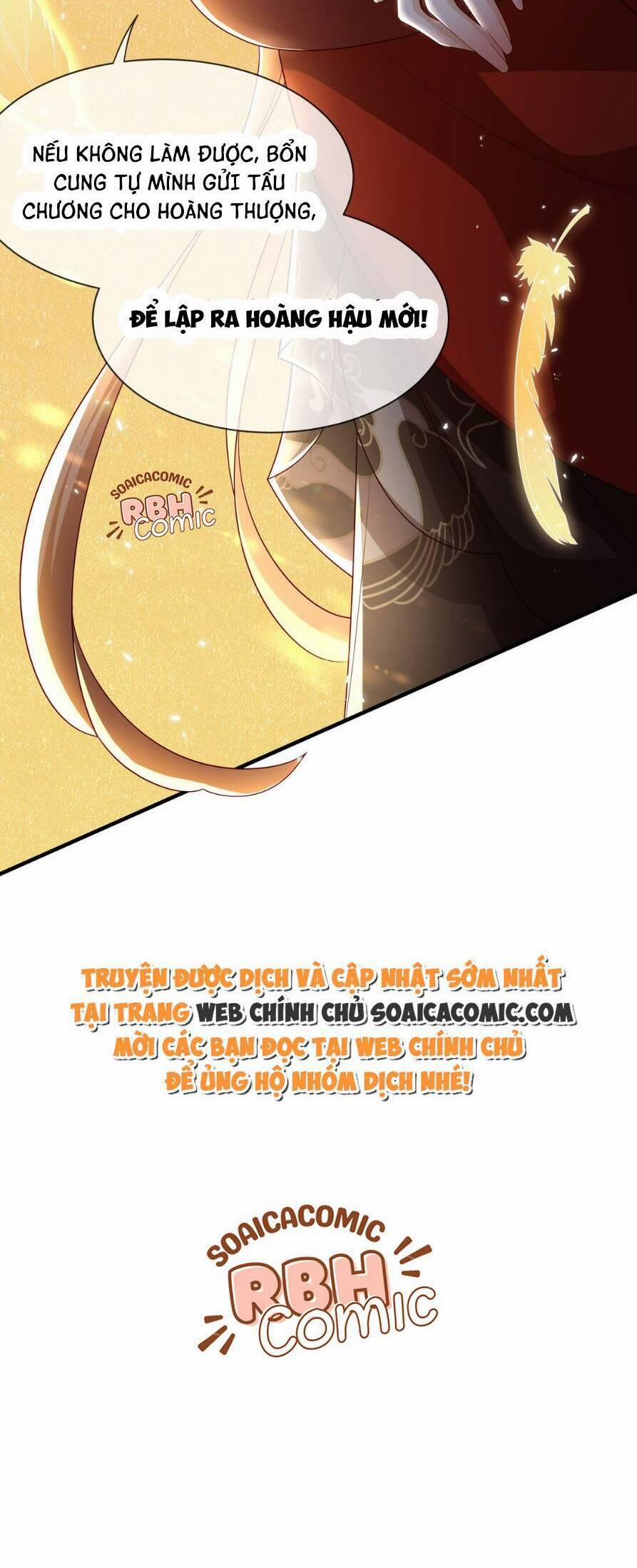 Trọng Sinh Trở Thành Hoàng Hậu Độc Ác Của Kẻ Thù 13 trang 31