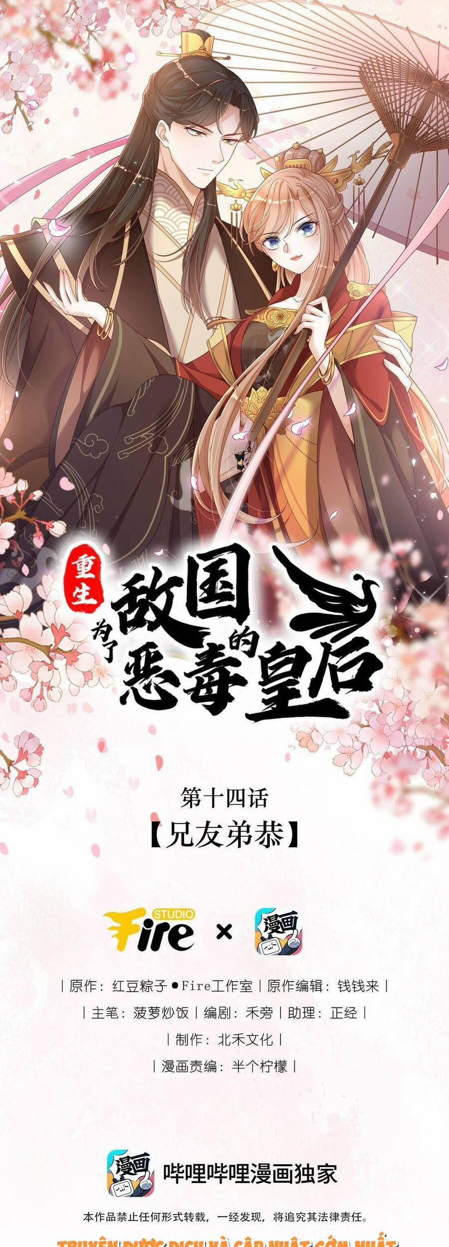 Trọng Sinh Trở Thành Hoàng Hậu Độc Ác Của Kẻ Thù 14 trang 0