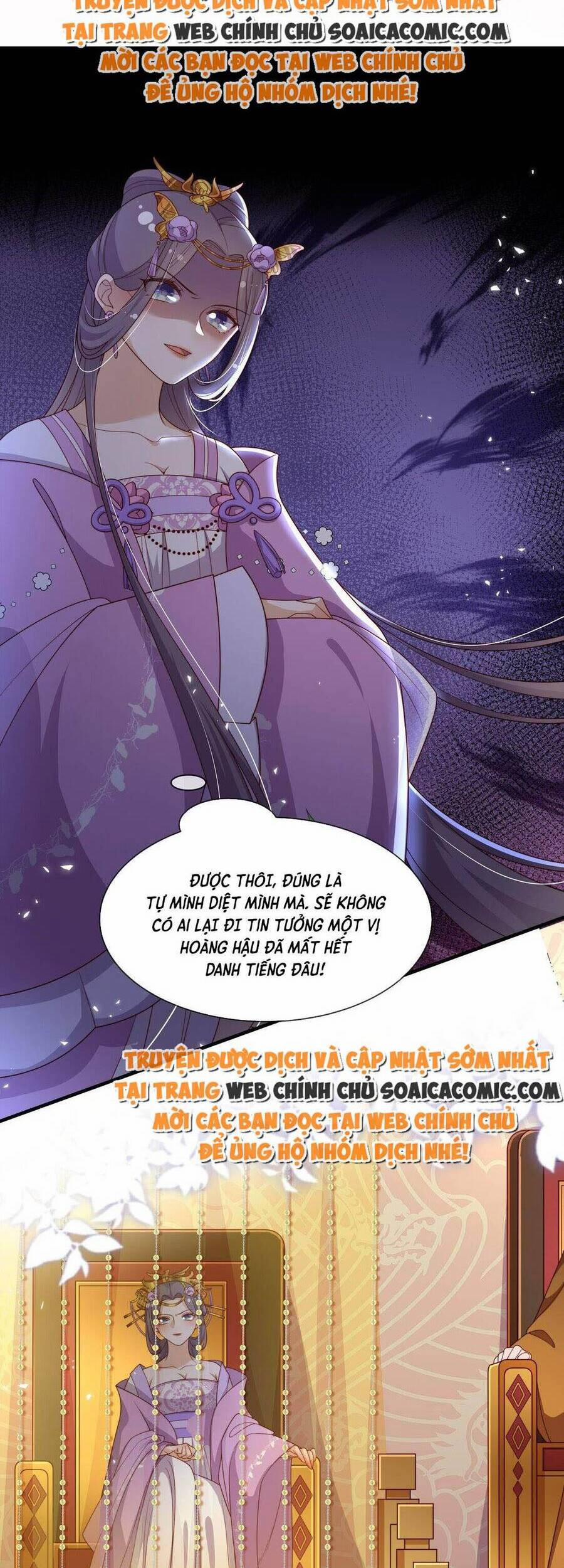 Trọng Sinh Trở Thành Hoàng Hậu Độc Ác Của Kẻ Thù 14 trang 1