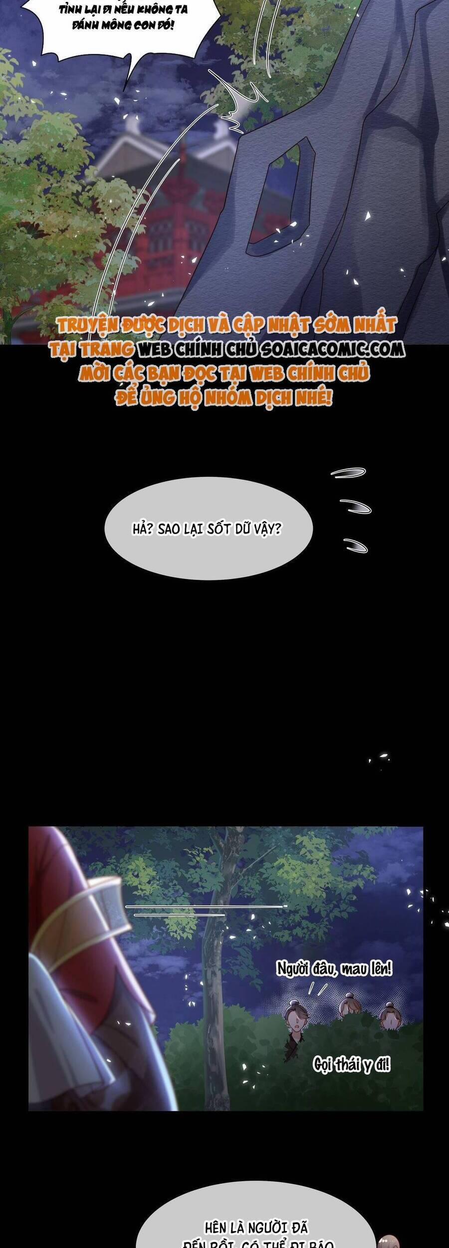 Trọng Sinh Trở Thành Hoàng Hậu Độc Ác Của Kẻ Thù 14 trang 17